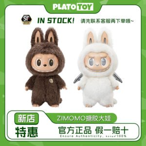 POPMART泡泡玛特ZIMOMO搪胶大娃58CM公仔毛绒娃娃