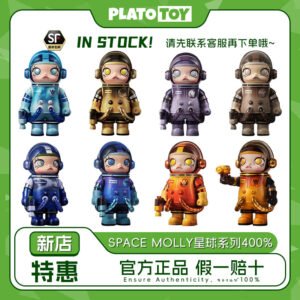 POPMART泡泡玛特MAGA珍藏 SPACE MOLLY星球系列400%