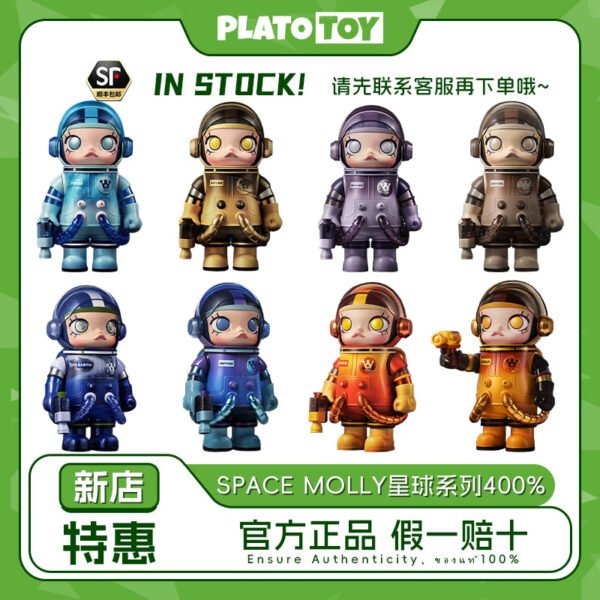 POPMART泡泡玛特MAGA珍藏 SPACE MOLLY星球系列400%