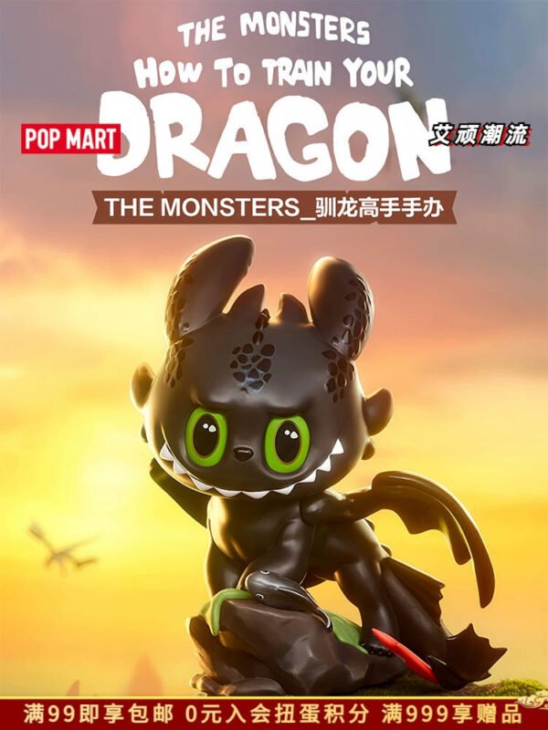 POPMART泡泡玛特THE MONSTERS LABUBU驯龙高手手办娃娃摆件礼物