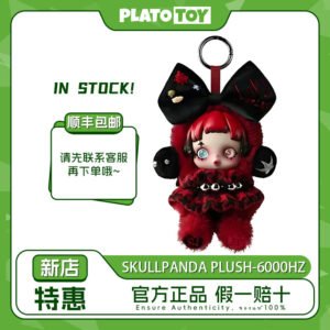 POP MART泡泡玛特SKULLPANDA欧洲SP限定SP 6kHZ赫兹搪胶毛绒挂件